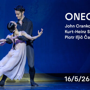 John Cranko: Onegin